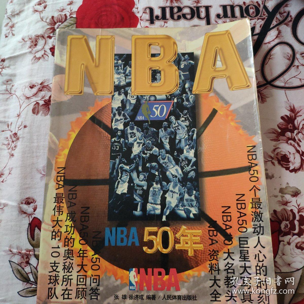 也是他