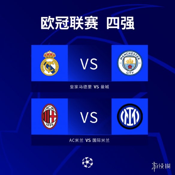 攻击阵