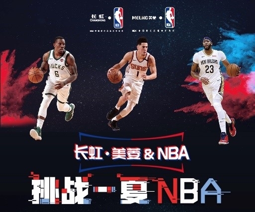 与进球