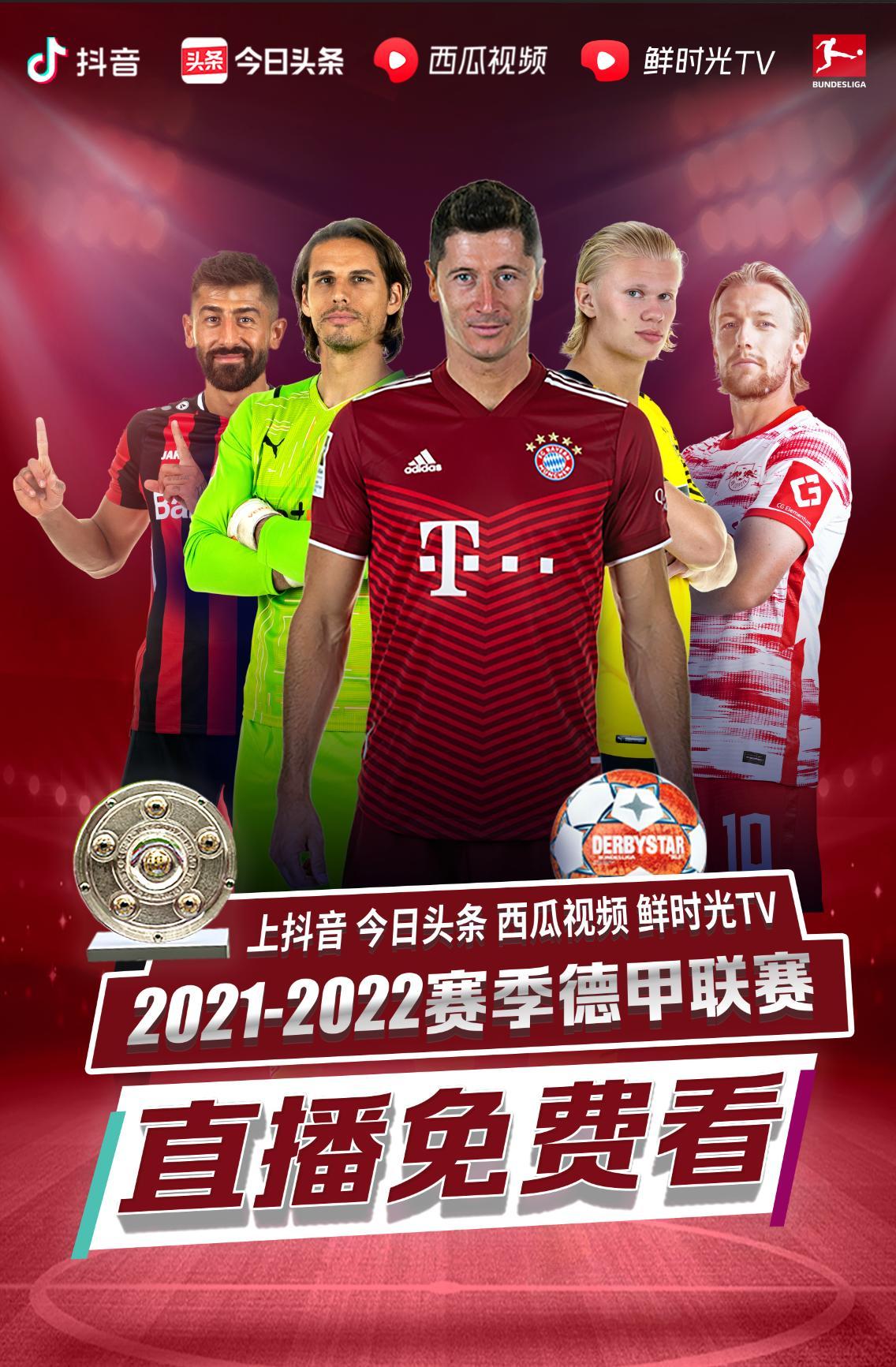 是未来