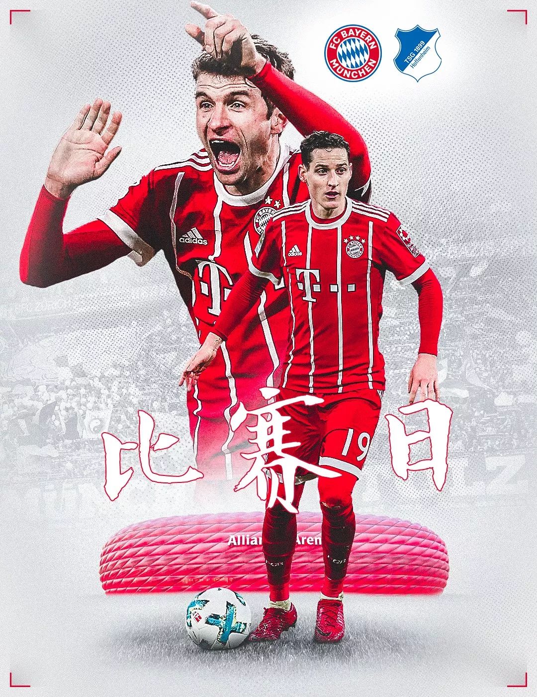 键比赛中以